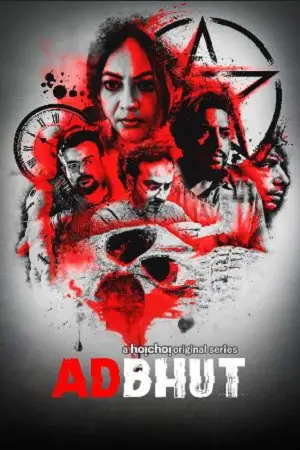 adbhut hoichoi web dl 2023