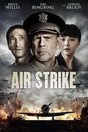 air strike 2018