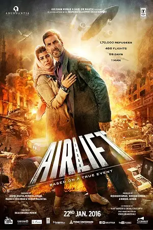 airlift 2016