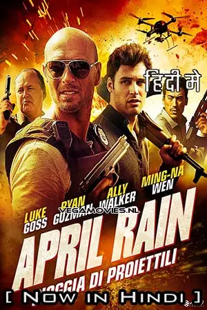 april rain 2014