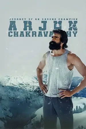 arjun chakravarthy 2025