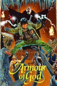 armour of god 1986