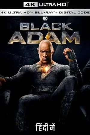 black adam 2022