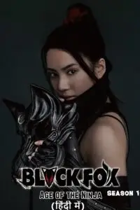 black fox age of the ninja season 1