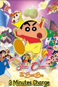 crayon shin chan the legend called buri buri 3 minutes charge 2005