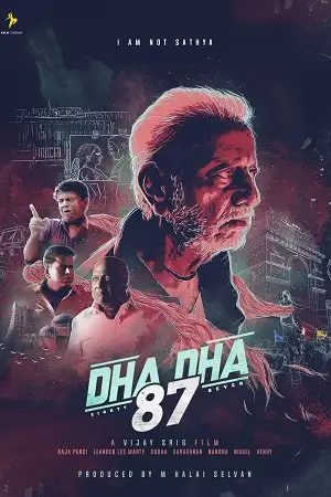 dha dha 87 2019