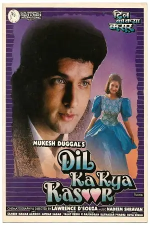 dil ka kya kasoor 1992