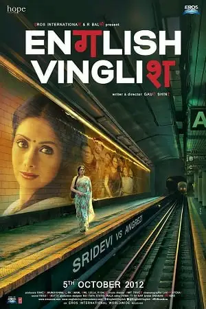 english vinglish 2012