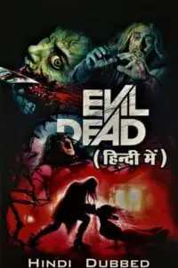 evil dead 2013
