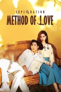 exploration method of love season 1