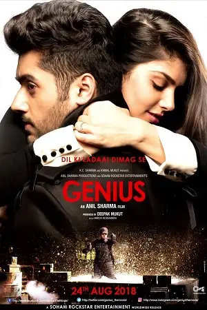 genius 2018