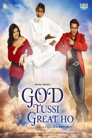 god tussi great ho 2008