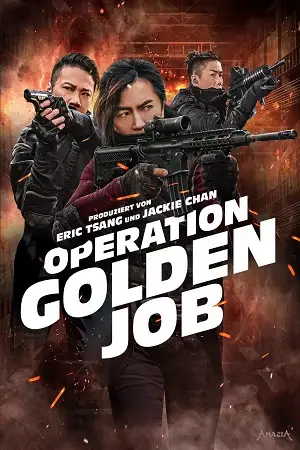 golden job 2018