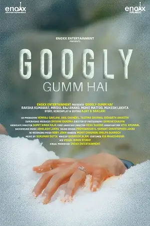 googly gumm hai 2021