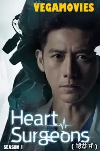 heart surgeons season 1