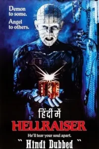 hellraiser 1987