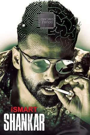 ismart shankar 2019
