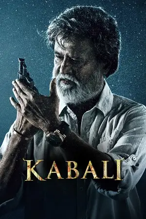 kabali 2016