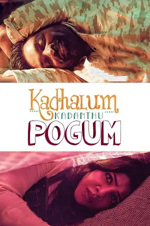 kadhalum kadandhu pogum 2016