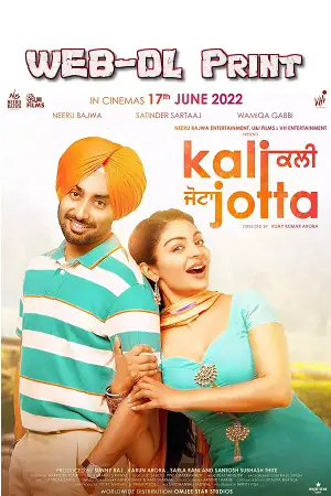 kali jotta 2023