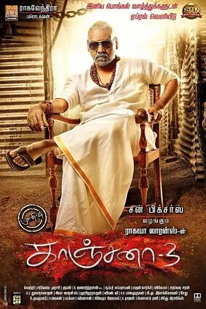 kanchana 3 kaali ka karishma 2019