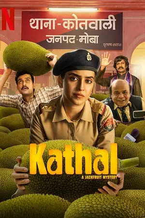 kathal a jackfruit mystery netflix original 2023