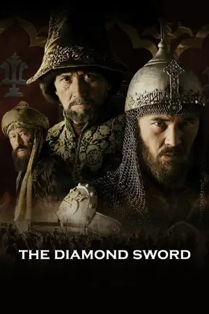 kazakh khanate diamond sword 2016