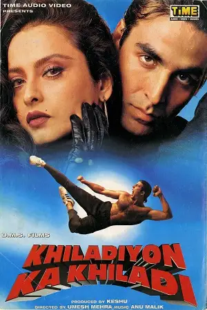 khiladiyon ka khiladi 1996