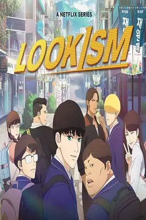 lookism netflix original 2022