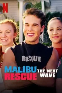 malibu rescue the next wave 2020