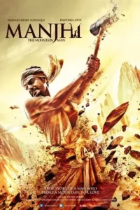 manjhi the mountain man 2015