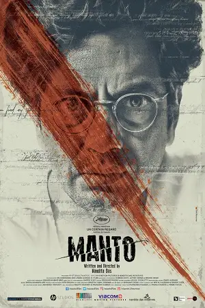 manto 2018