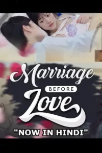 marriage before love married first then fall in love 2021