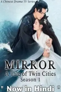 mirror a tale of twin cities season 1