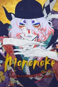 mononoke the movie phantom in the rain 2024