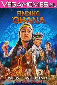netflix finding ohana 2021