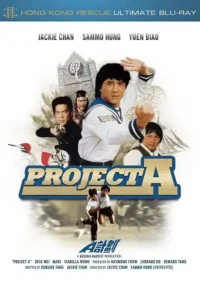 project a 1983