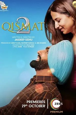 qismat 2 2021