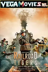 railroad tigers 2016