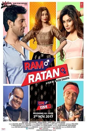 ram ratan 2017