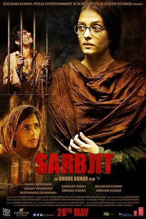sarbjit 2016