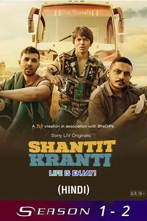 shantit kranti season 1