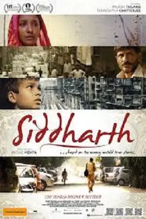 siddharth 2013