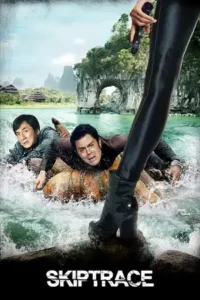 skiptrace 2016