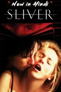 sliver 1993