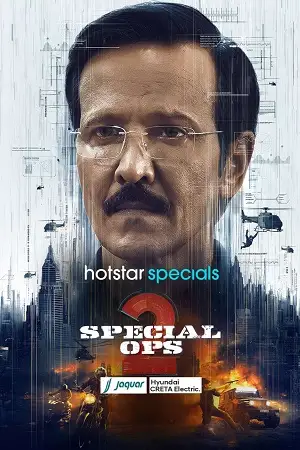 special ops 2025