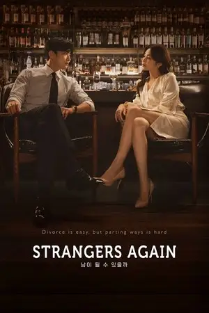 strangers again 2023