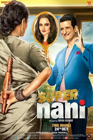 super nani 2014