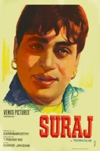 suraj 1966
