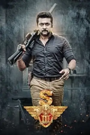 suriya 2017